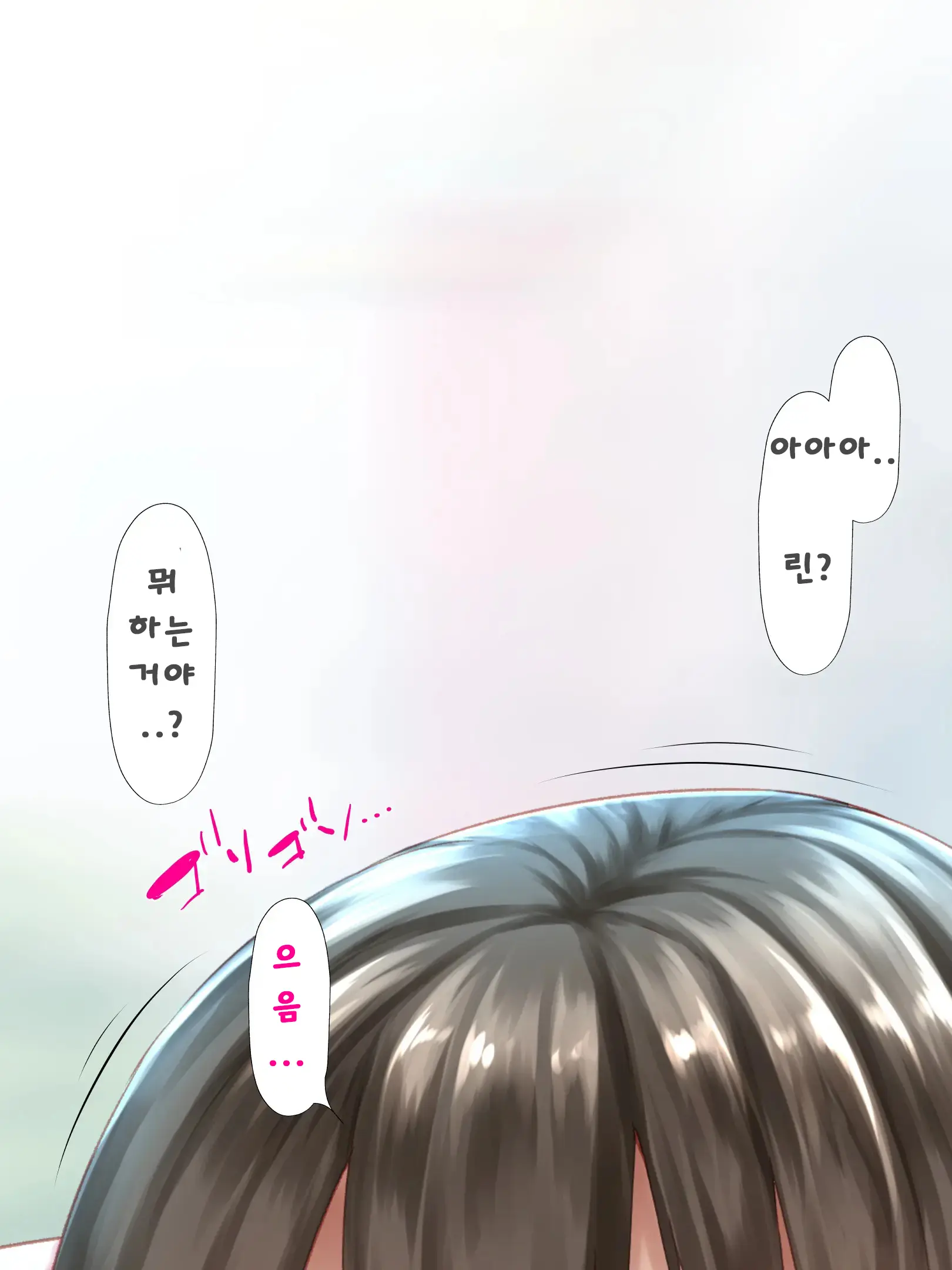 Idol Wa Fan No Semen Tank ~NINSHINDERELLA GIRLS~ | 아이돌은 사정탱크 ~임신데렐라걸스~